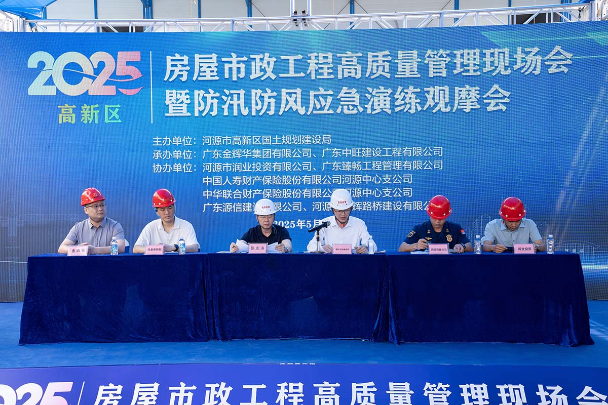 微信图片_20250527163748